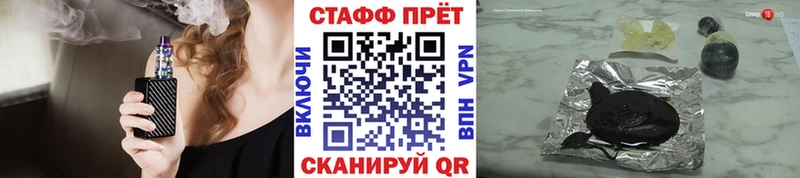 Цена Ельня ГАШИШ COCAIN A PVP Бошки Шишки Мефедрон