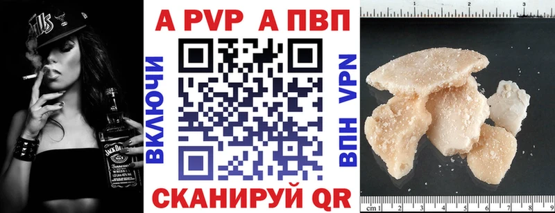 A PVP крисы CK  Ельня 