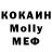 MDMA Molly Irina Popkova