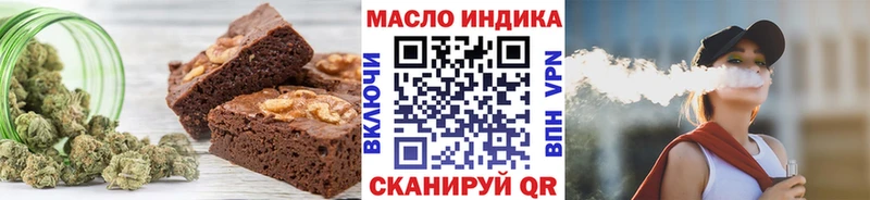 Canna-Cookies марихуана Ельня