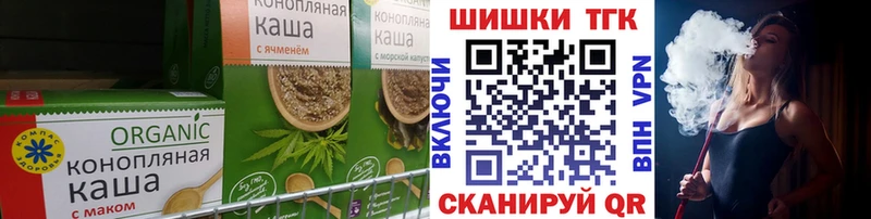 Еда ТГК конопля  наркошоп  Ельня 