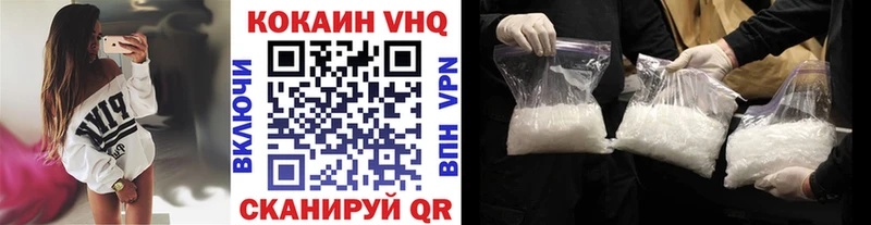 купить наркотики сайты  Ельня  MEGA рабочий сайт  КОКАИН Боливия 