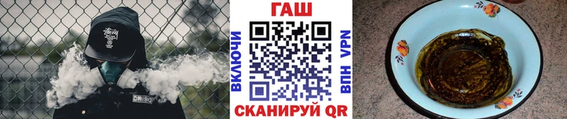 ГАШИШ Изолятор  Ельня 