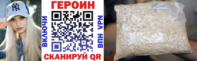 ГЕРОИН афганец  это клад  Ельня  кракен зеркало 