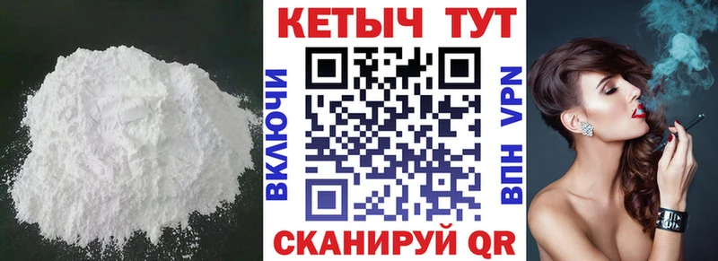 Кетамин ketamine Ельня
