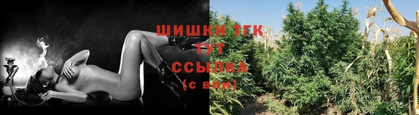 метамфетамин Беломорск