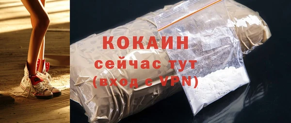 мескалин Семёнов