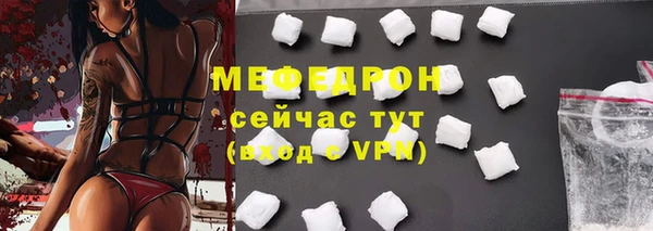 стафф Белокуриха