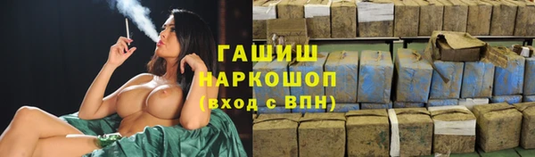 метамфетамин Беломорск