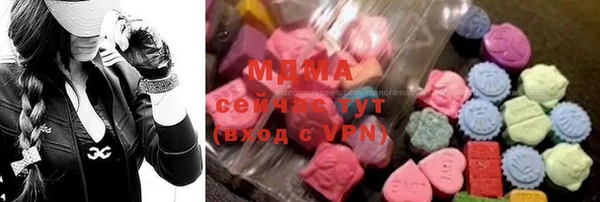 стафф Белокуриха
