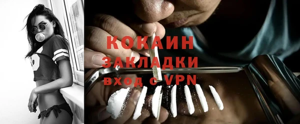 кокаин колумбия Белоозёрский