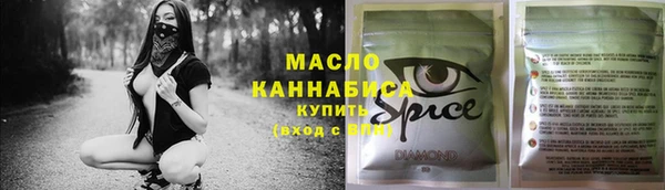 метамфетамин Беломорск