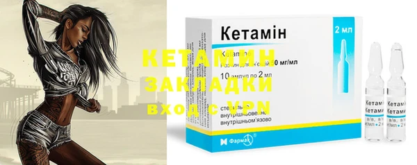 метамфетамин Беломорск