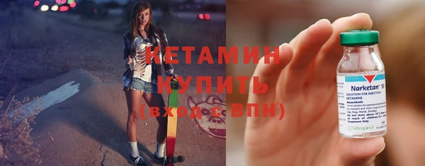 метамфетамин Беломорск