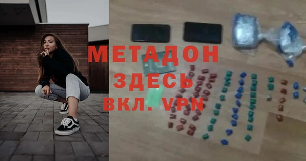метамфетамин Беломорск