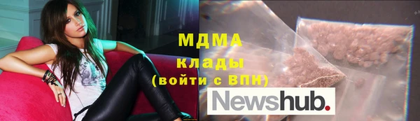 стафф Белокуриха