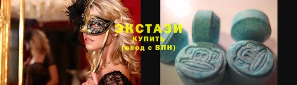 метамфетамин Беломорск
