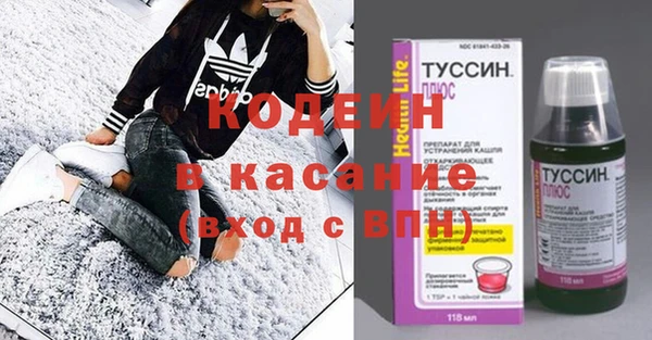 кокаин колумбия Белоозёрский