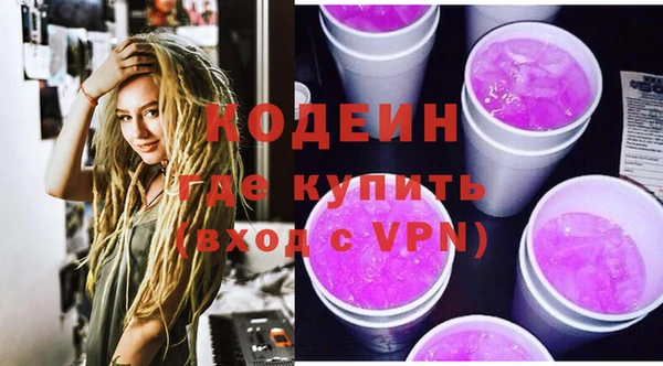 стафф Белокуриха