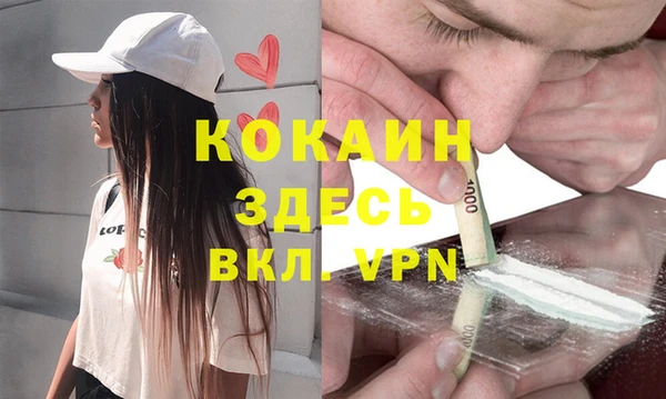 кокаин колумбия Белоозёрский