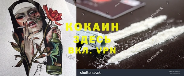 мефедрон VHQ Семилуки