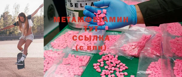стафф Белокуриха