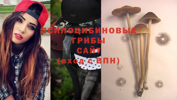 метамфетамин Беломорск