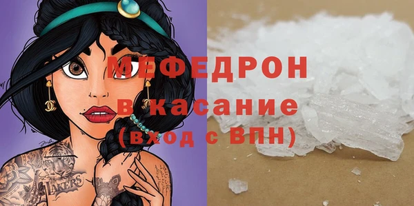 метамфетамин Беломорск
