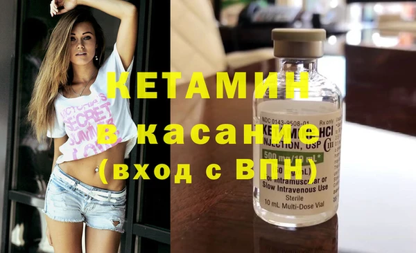 метамфетамин Беломорск