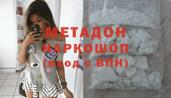метамфетамин Беломорск
