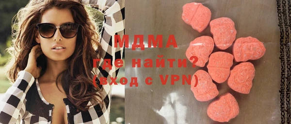 стафф Белокуриха