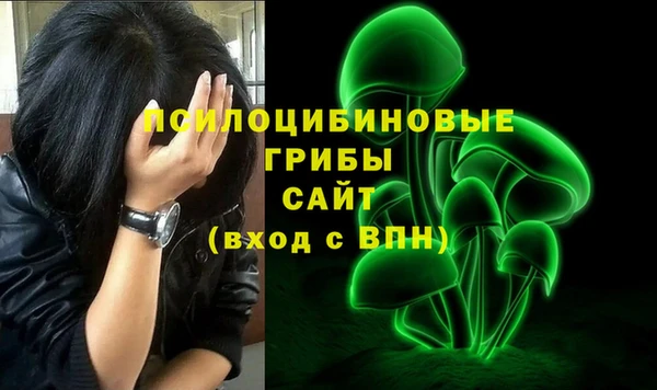 метамфетамин Беломорск