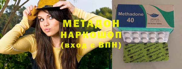 кокаин колумбия Белоозёрский