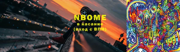 стафф Белокуриха