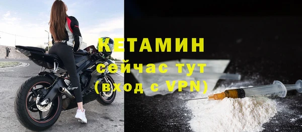метамфетамин Беломорск