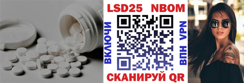 LSD-25 экстази ecstasy  Ельня 