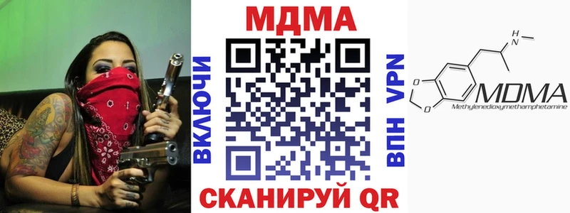 MDMA Molly  Ельня 