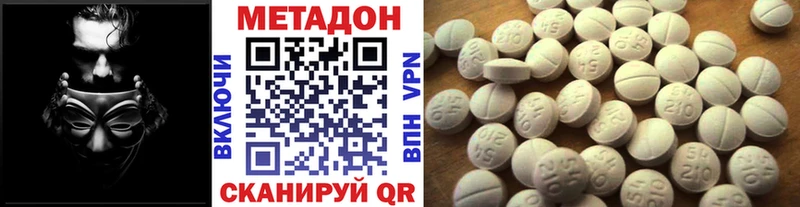 МЕТАДОН VHQ MEGA ONION Ельня