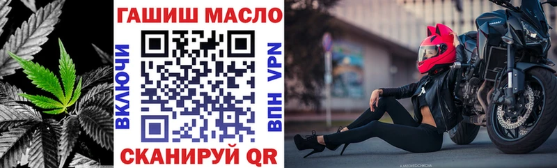 Дистиллят ТГК концентрат  blacksprut онион  Ельня 